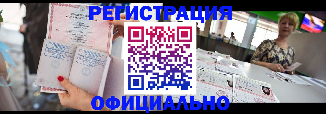 временная регистрация 2025 в Алагире