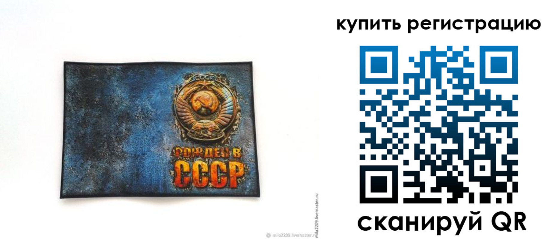пропишу в квартире в Алагире