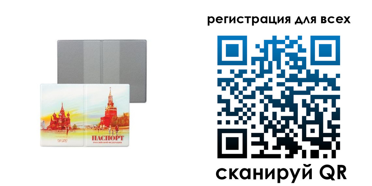 где прописаться в Алагире