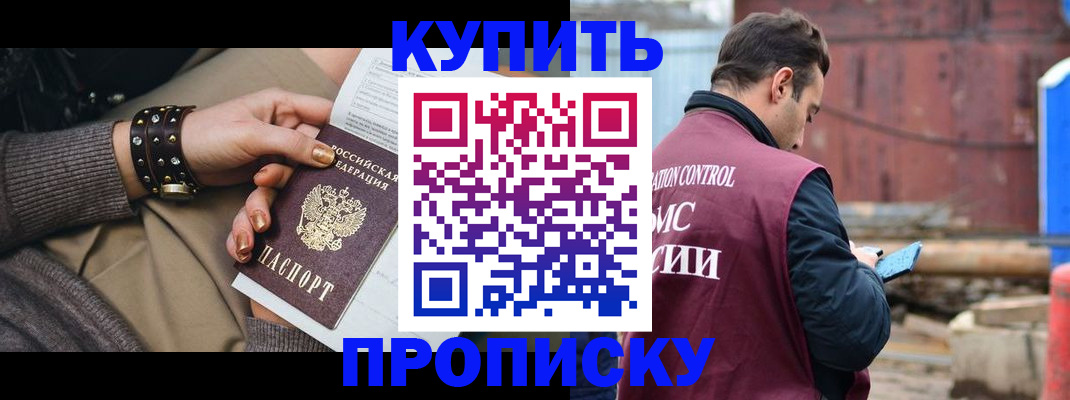 временная регистрация госуслуги в Алагире